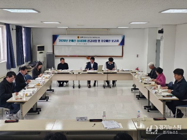 도의회 기획행정위, 본예산 심사 대비 신규사업 보고회 개최