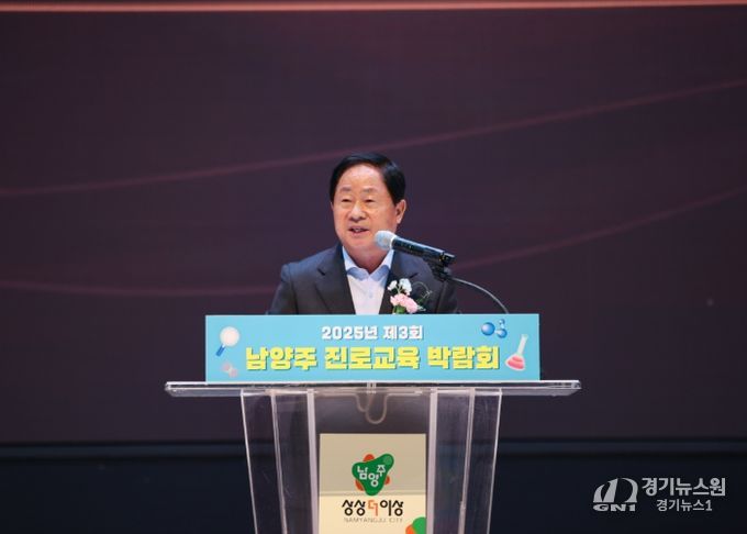 진로교육박람회