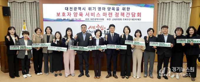 이금선 의원_임신 출산 양육의 포괄적 지원 대책 마련을 위한 정책간담회