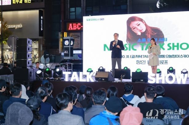 제7회 뮤직토크쇼 스카이로드에서 낭만 음악회