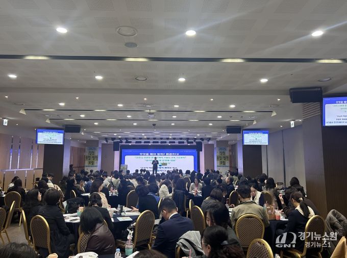 균형, 평가는 수업, 수업은 평가’ 포럼