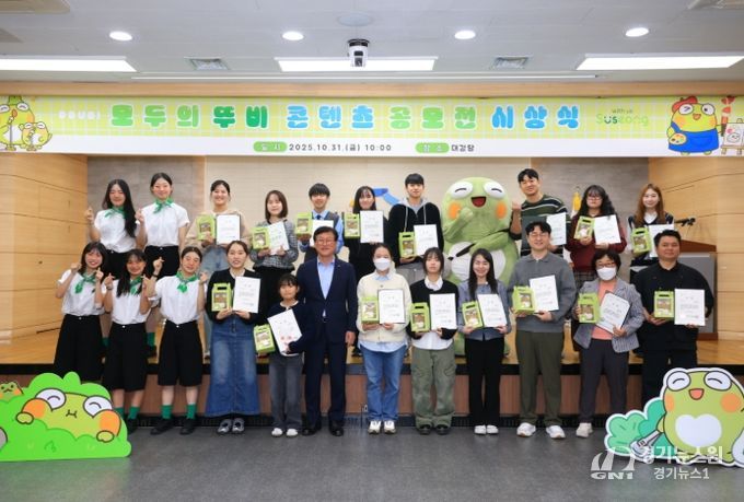 수성구, ‘모두의 뚜비’ 공모전 시상식