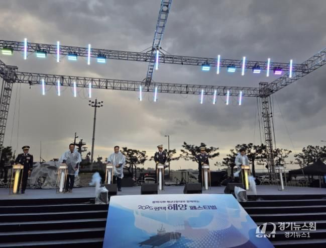 2025 평택 해양페스티벌에서 퍼포먼스 하는 모습