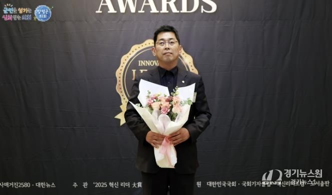 양평군의회 송진욱 의원, '2025 혁신리더 올해를 빛낸 인물 의정대상’ 수상