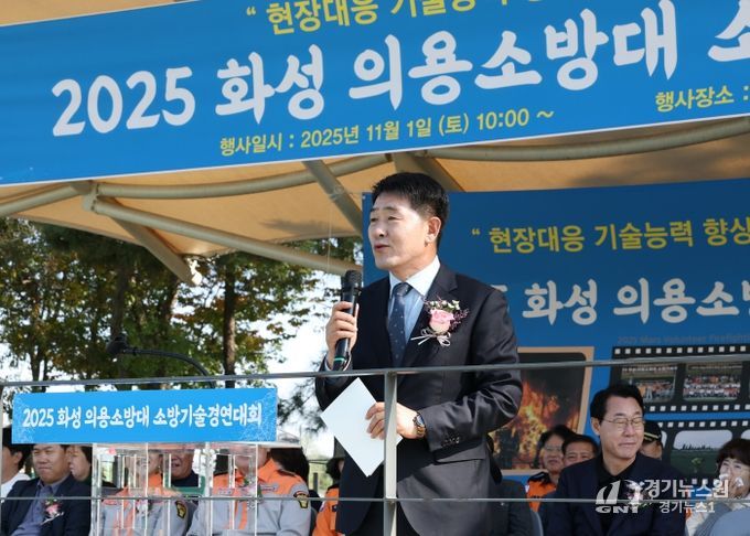 배정수 의장 축사 모습