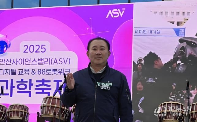 경기도의회 김철진 의원, 융합문화콘서트 참석해 도민 체감형 정책 필요성 강조