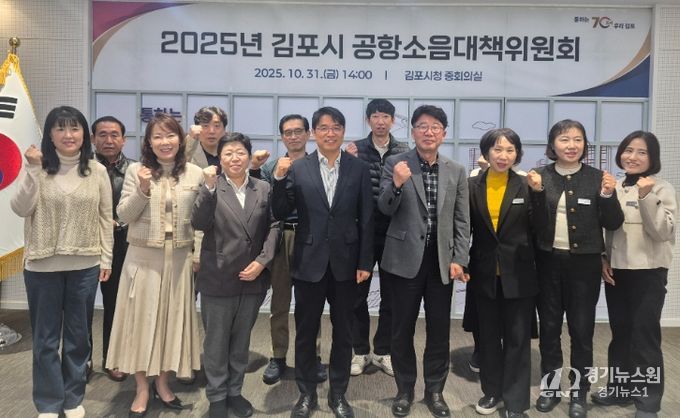 공항소음대책위원회 단체사진 및 회의 모습