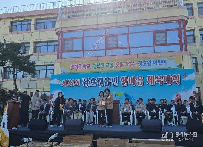 장호원읍체육회, 제31회 장호원읍민 한마음 체육대회 개최