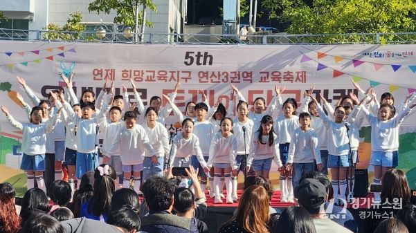제5회 온새미로 토끼의 당근마켓 축제