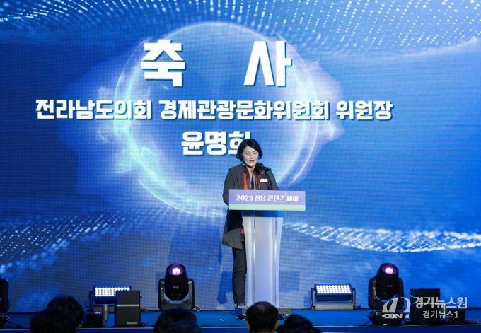 윤명희 전남도의원, 2025 전남 콘텐츠 페어 참석