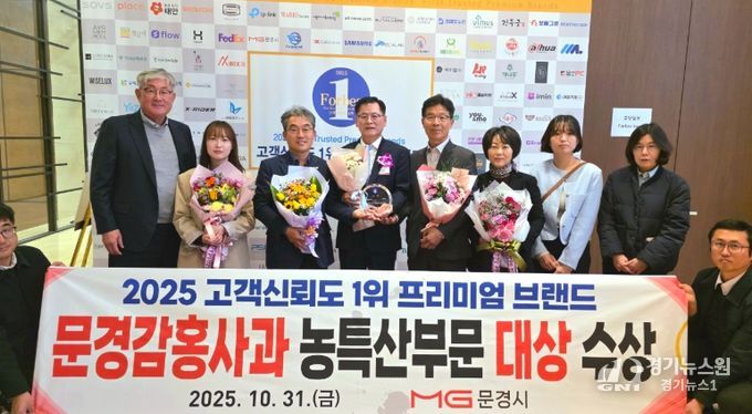 1위 프리미엄 브랜드 대상 수상