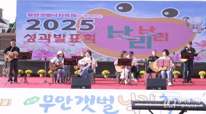 지난 1일 낙지축제 주무대에서 진행된 난리난리 3탄 성과발표회