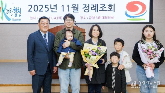 (다자녀가정 모범임산부 표창수여)- 이영희씨