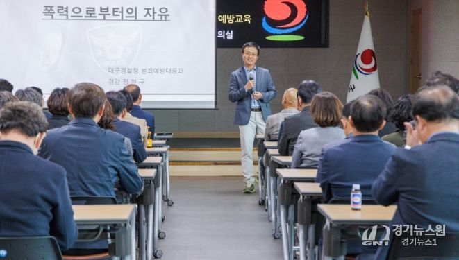 2025년 합천군 고위직 공무원 및 의원 성희롱․성폭력 예방교육 실시