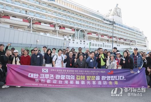 (20251104) 방문환영 사진