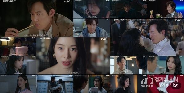 사진 제공 = tvN ‘얄미운 사랑’ 1회 방송 캡처
