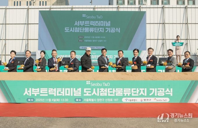 기공식 시삽 모습(이기재 양천구청장(오른쪽), 오세훈 서울시장(왼쪽))