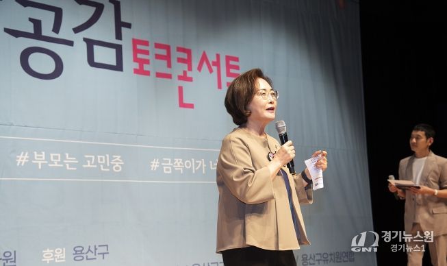 박희영 용산구청장이 용산아트홀 소극장 가람에서 열린 ‘성장공감 토크콘서트’에서 인사말을 전하고 있다.