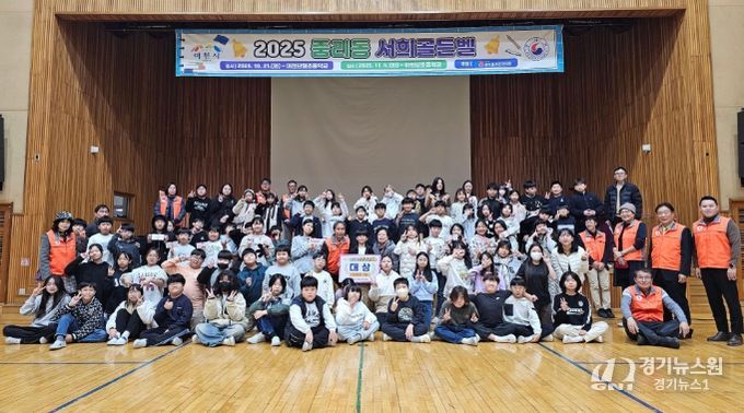 이천시 중리동 주민자치회, ‘2025 서희골든벨’ 성황리 개최