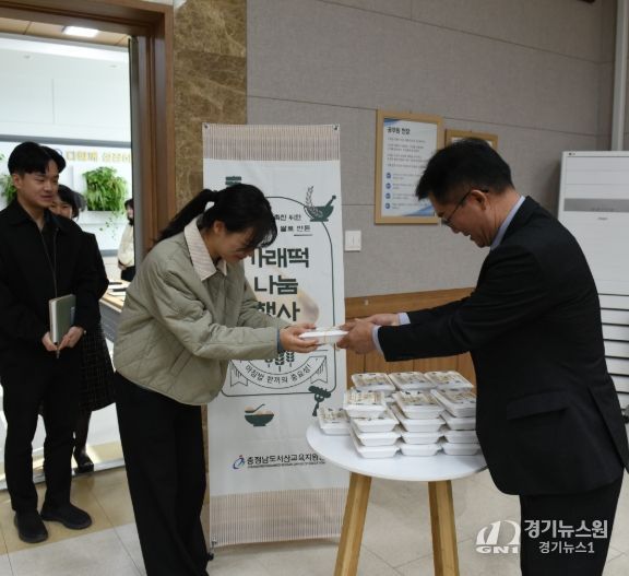 서산교육지원청, ‘가래떡 데이’ 나눔 행사 실시