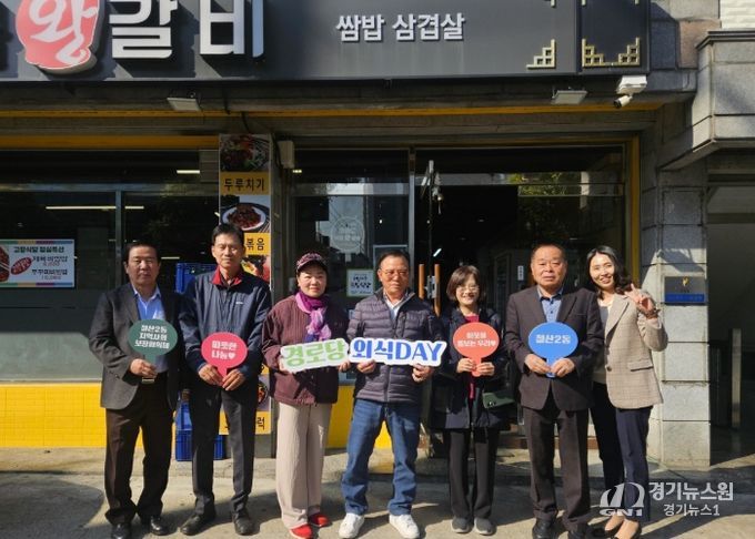 광명시 철산2동 지역사회보장협의체는 지난 4일 관내 연서·평화·영풍경로당 어르신 90여 명을 대상으로 영양가 있는 식사를 제공하는 ‘경로당 외식데이’를 진행했다.