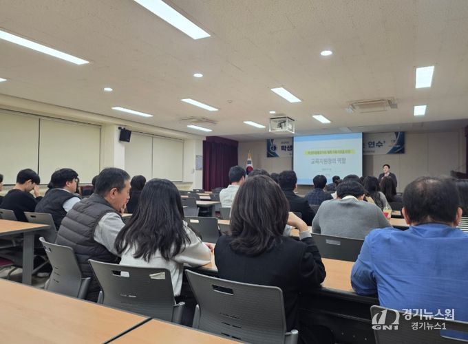 직원 대상 ‘학생맞춤통합지원 찾아가는 연수’