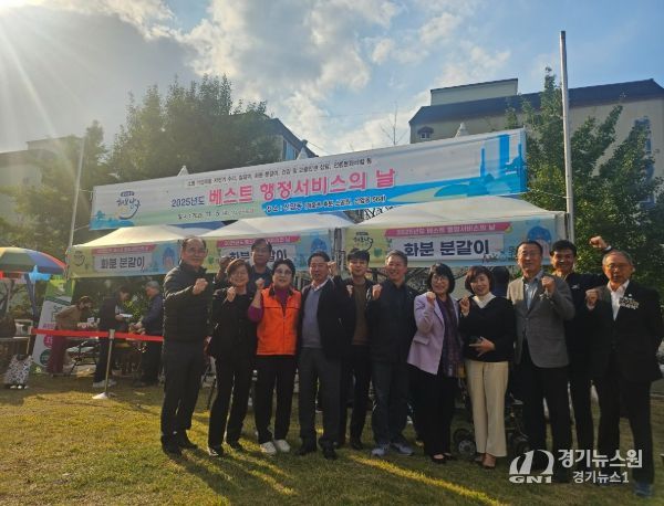 선암동 베스트 행정서비스의 날