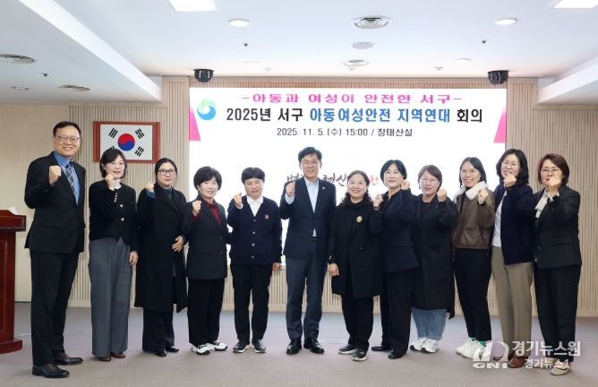 서구청 장태산실에서 열린 운영위원회