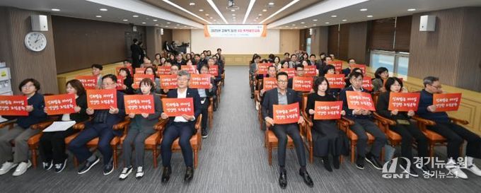연수구, 고위직 공무원 대상 ‘폭력 및 신종 범죄 예방 통합교육’