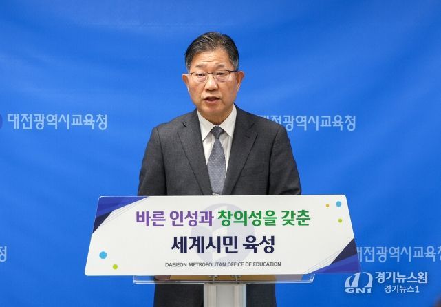 2026학년도 수능 브리핑