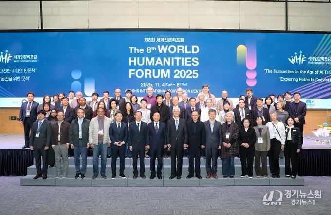 제8회 세계인문학포럼 성황리 폐막 “AI 대전환 시대, 인문학의 미래를 안동에서 그리다”