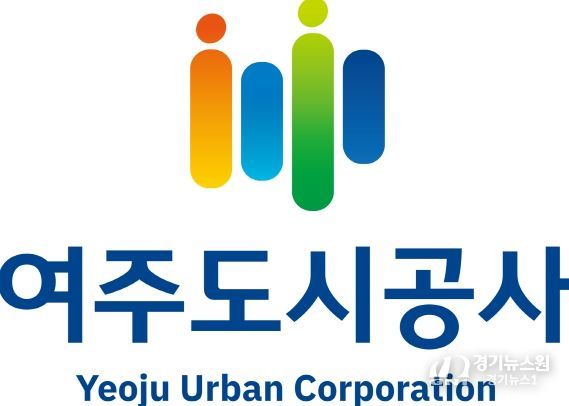 여주도시공사