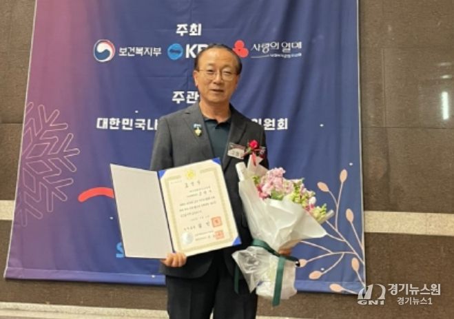 제14회 나눔국민대상 국무총리 표창 수상한 고영국 사무관