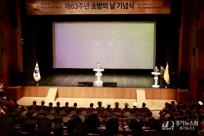 전라남도의회 김태균 의장, “도민 안전 위한 헌신과 노력에 감사”