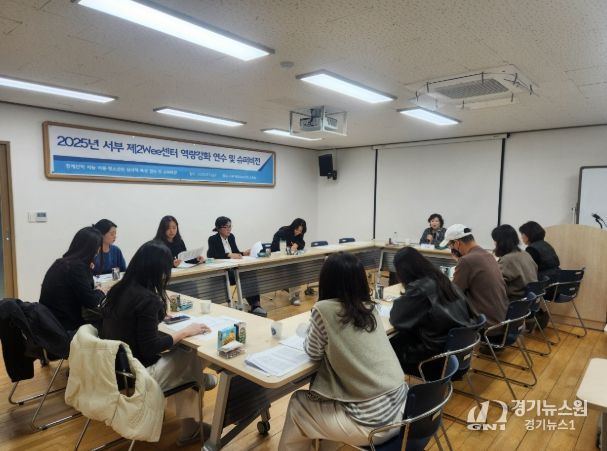 전문상담인력 역량 강화 연수 및 슈퍼비전 실시