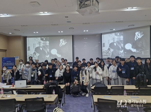 울산교육청이 8일 울산과학기술원에서 운영한 '지역사회와 연계한 학생 인문학 교실' 에 참가한 학생들이 기념사진을 찍고있다.