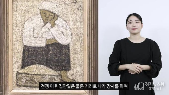 수어 해설 이미지