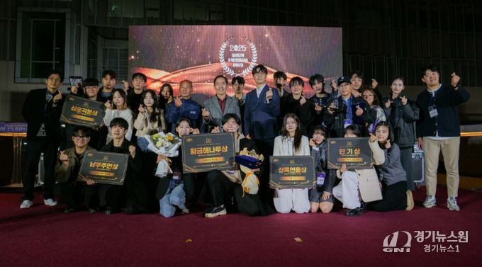 경기도의회 K-웹드라마 어워드 대상 수상