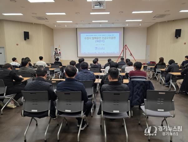 수원특례시가 농수산물도매시장 관리동 대회의실에서 ‘하반기 밀폐공간 긴급구조 훈련’을 실시하고 있다.