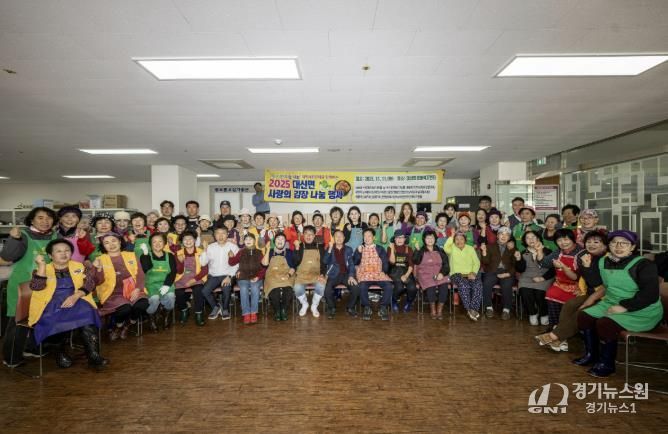 여주시 대신면 주민자치위원회 '사랑의 김장 나눔 행사' 개최