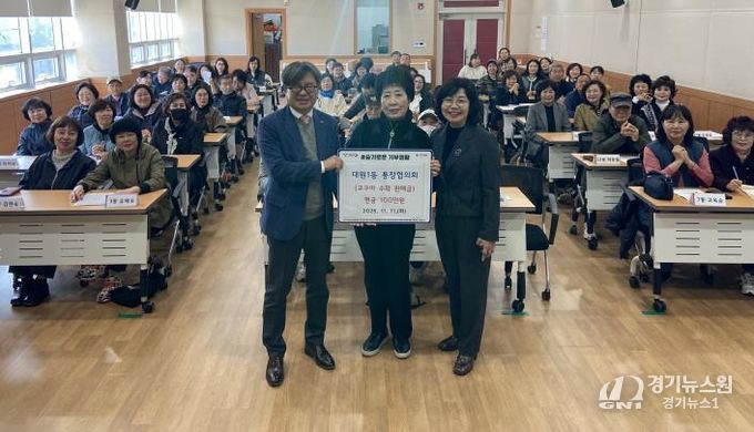 오산시 대원1동 통장협의회, 고구마 판매 수익금 100만원 기탁
