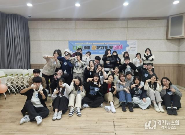 (재)연천군청소년육성재단(청소년수련관), 청소년운영위원회 3개 기관 연합 워크숍을 통해 리더십과 협력을 키우다