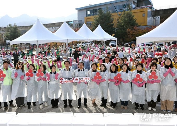 의정부시의회, ‘제20회 김장나누기 행복곱하기’ 행사 동참