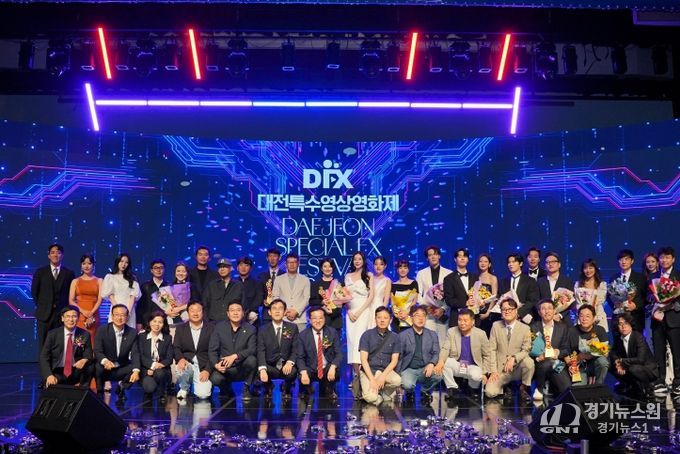 상상과 환상의 감각 속으로! 제7회 대전특수영상영화제 11월 27일 개막-2024년 행사