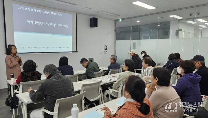 양평군, 2025년 양평 은빛독서나눔이 신규 양성과정 실시