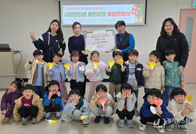 오산시 시립잔다리 어린이집, 바자회 수익금 100만 원 오산종합사회복지관에 기탁