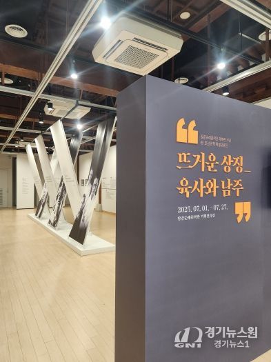 지난 7월 땅끝해남순례문학관에서 열린 교류전