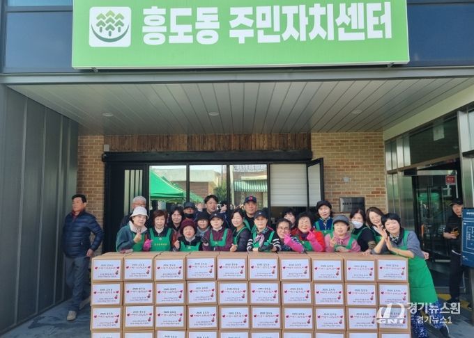 고양시 흥도동 새마을부녀회․지도자협의회, ‘사랑의 김장 담그기’ 행사 개최