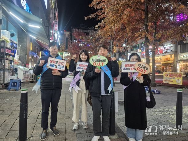 “수능 이후에도 안전하게” 청주교육지원청, 교외생활지도 실시