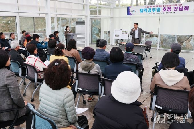 충북파크골프장 관련 퇴직공무원 간담회